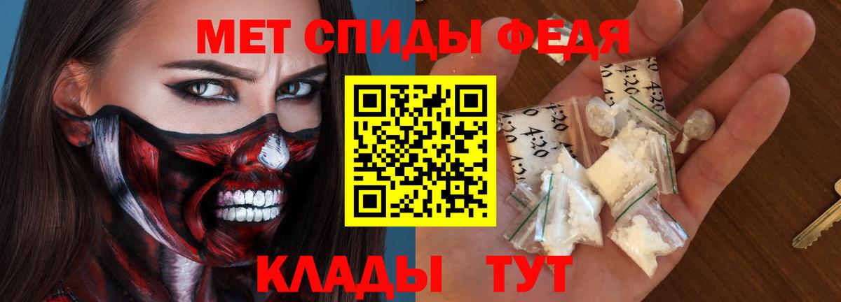 Кыштым  Amphetamine 98%  Amphetamine  Вход с VPN 