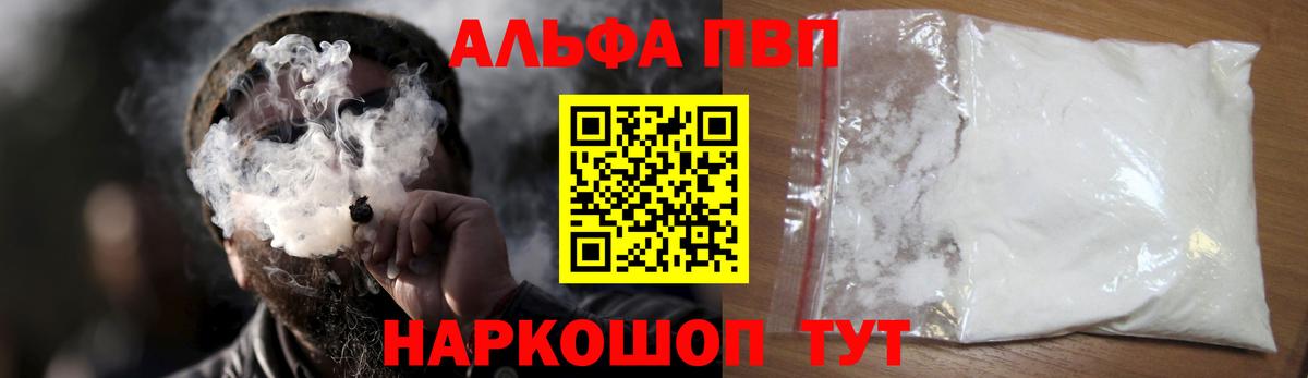 COCAIN  АМФ   МАРИХУАНА  Лсд 25  Кыштым  Меф   Гашиш  Меф МЯУ МЯУ  Вход с VPN 