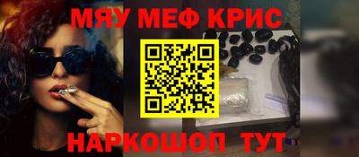 кокаин Кандалакша