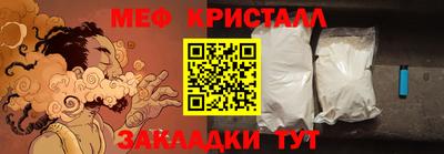 прущие грибы Камышлов