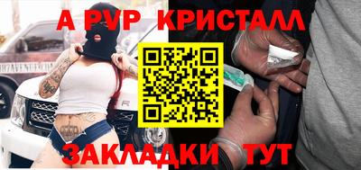 каннабис Апшеронск