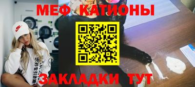 прущие грибы Камышлов