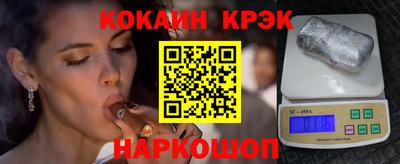 кокаин Кандалакша