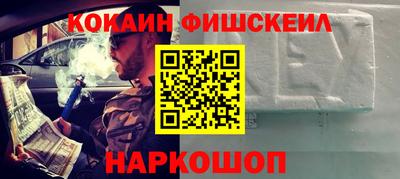 бошки Аргун