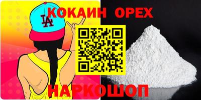 круглые Канаш