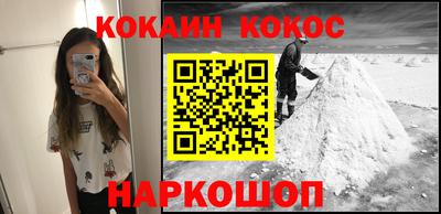 кокаин Кандалакша