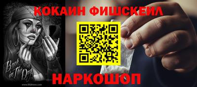 кокаин Кандалакша