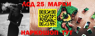 каннабис Апшеронск