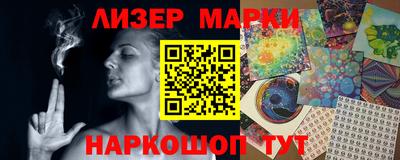 кокаин Кандалакша