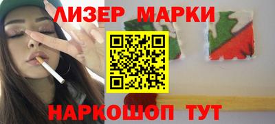 кокаин Кандалакша