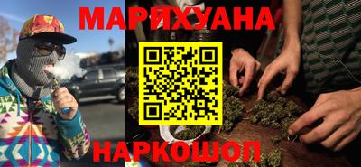 каннабис Апшеронск