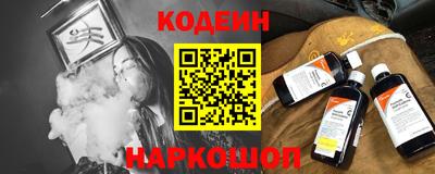 кокаин Кандалакша