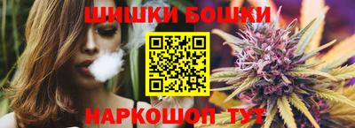 бошки Аргун