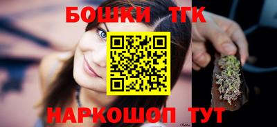 бошки Аргун