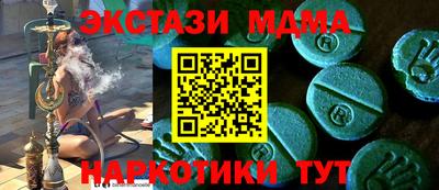 кокаин Кандалакша