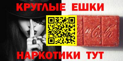 круглые Канаш