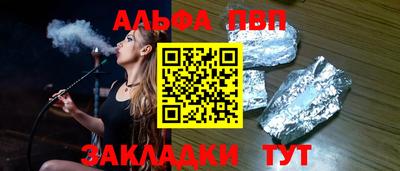 кокаин Кандалакша