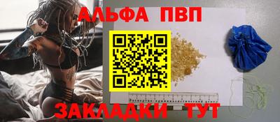 a pvp Апрелевка