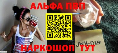 каннабис Апшеронск