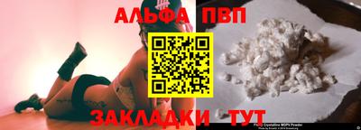 кокаин Кандалакша