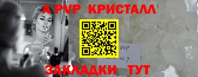 круглые Канаш