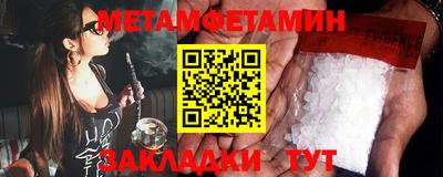 кокаин Кандалакша