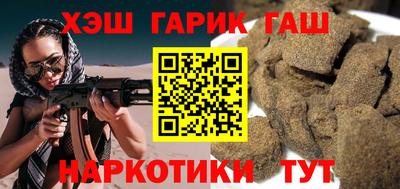 каннабис Апшеронск