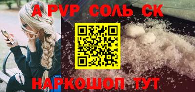 круглые Канаш