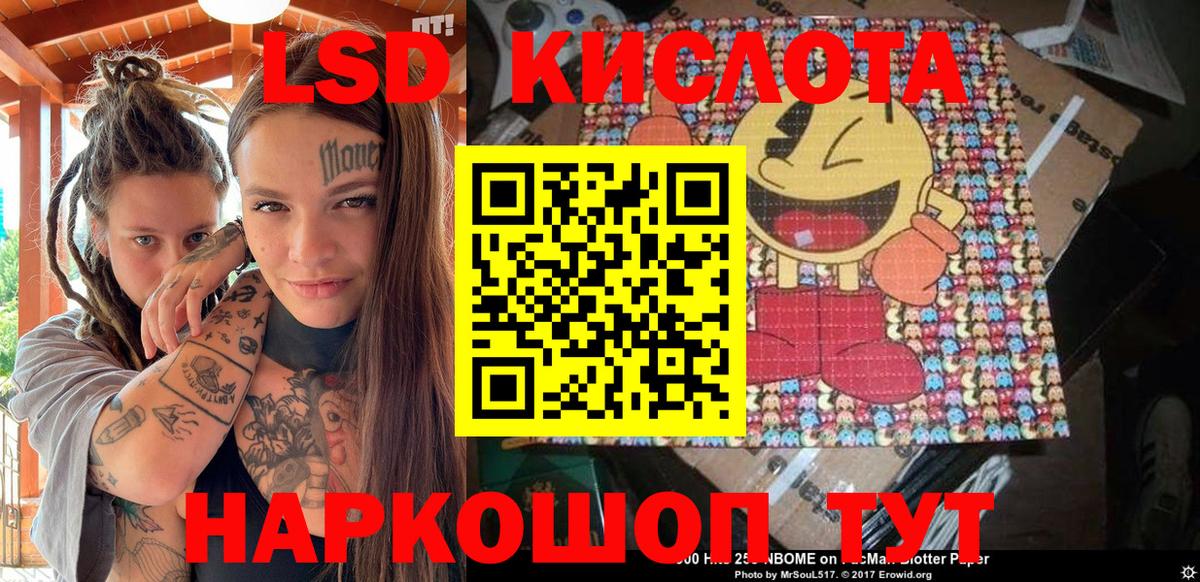 Марки N-bome 1,5мг  Кыштым 