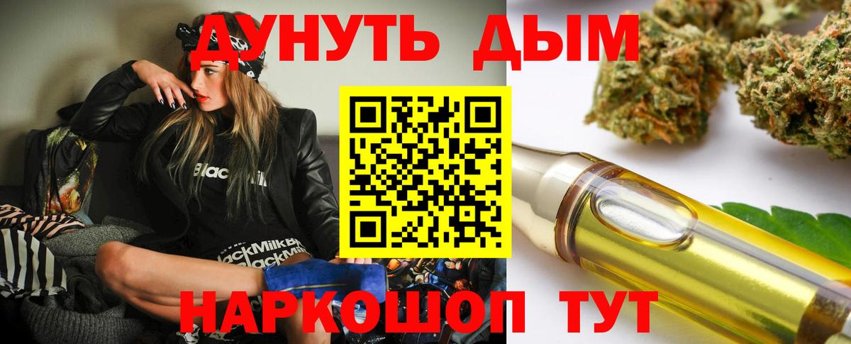 Канабис AK-47  Марихуана THC 21%  Конопля марихуана  Бошки марихуана индика  Кыштым  Вход с VPN 